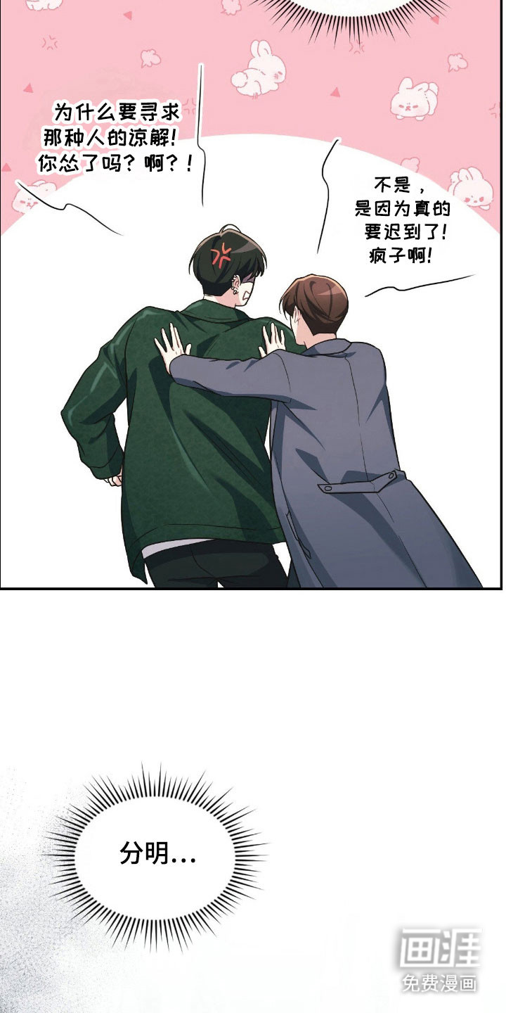 第30话35