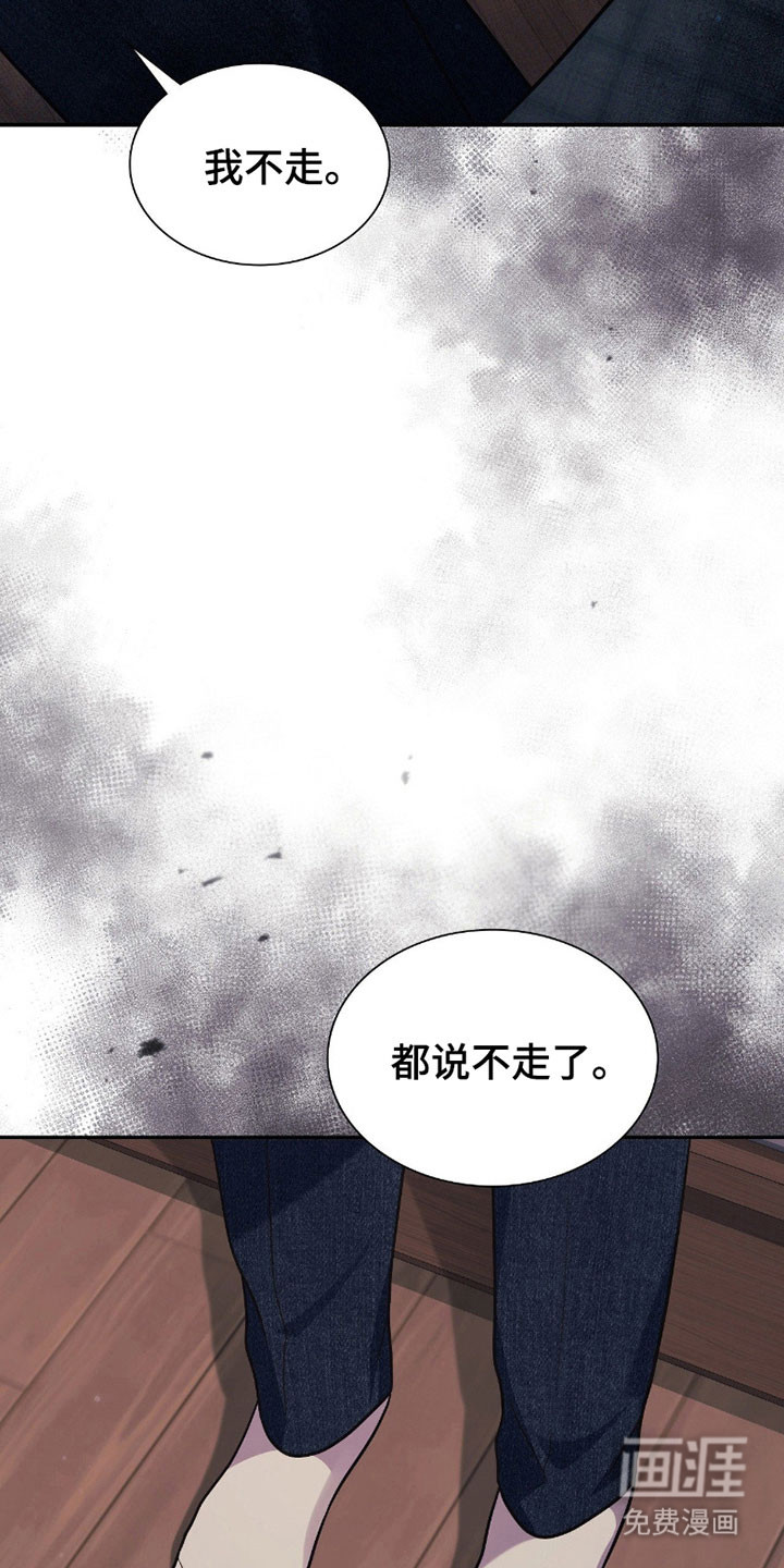 第30话6