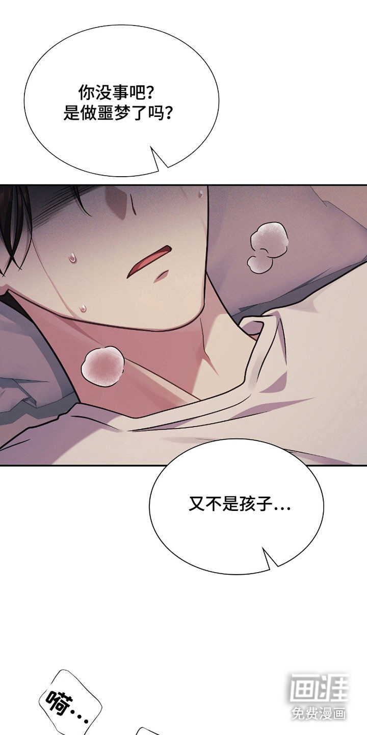 第29话0