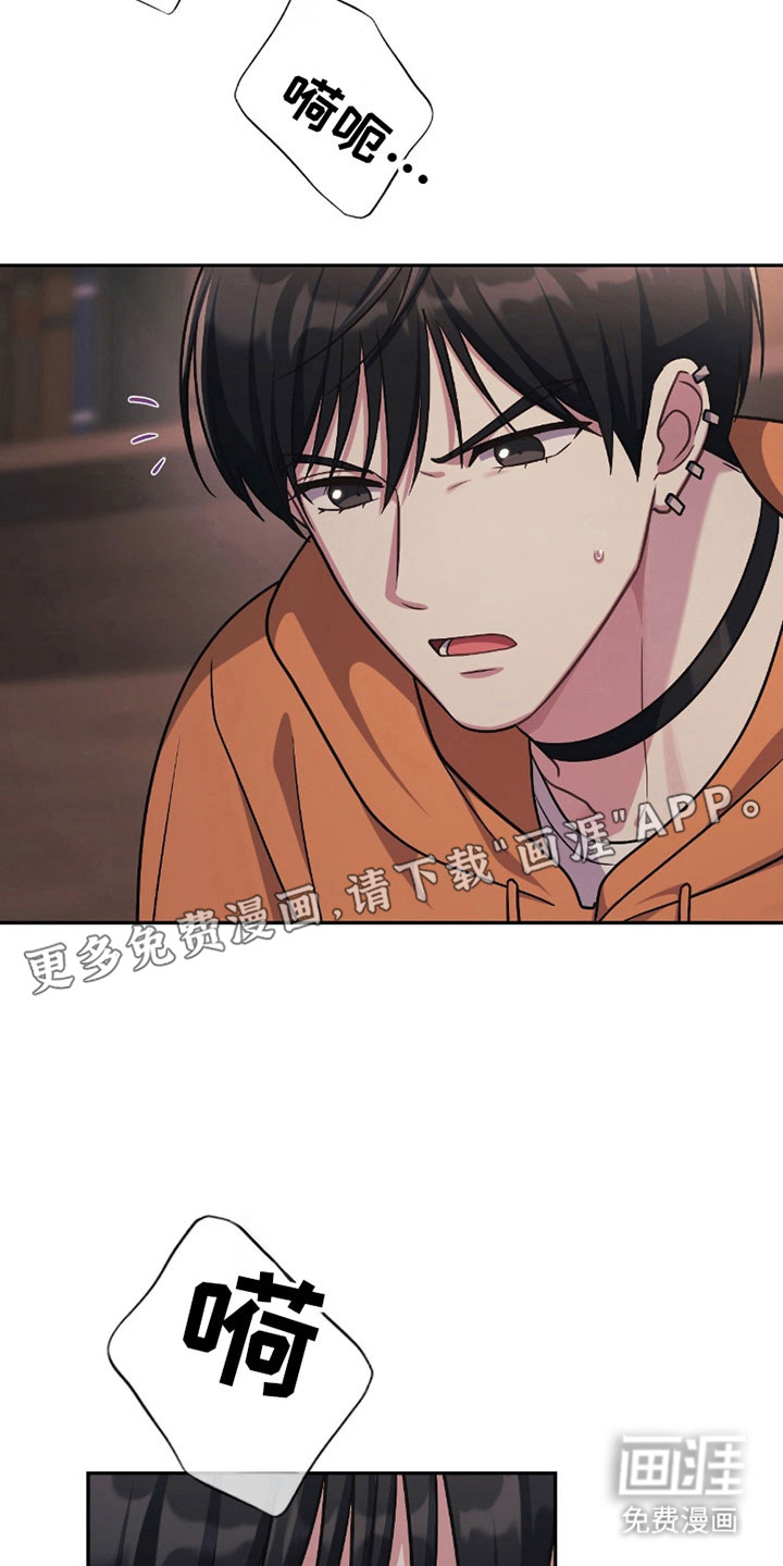 第29话1