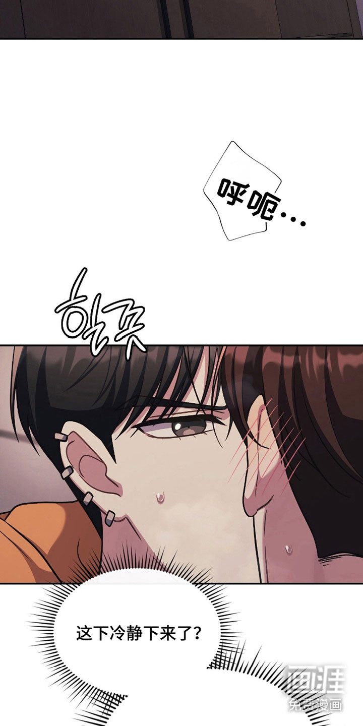 第29话13