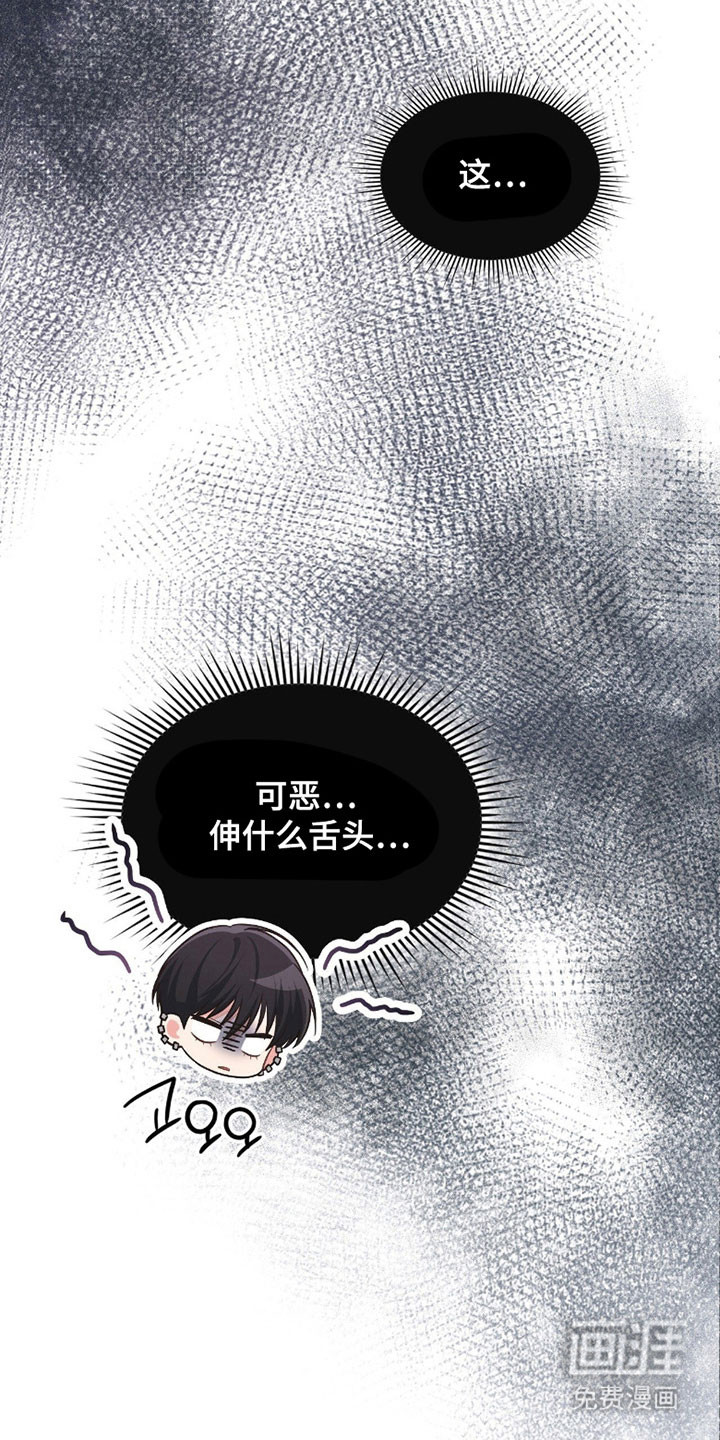 第29话16