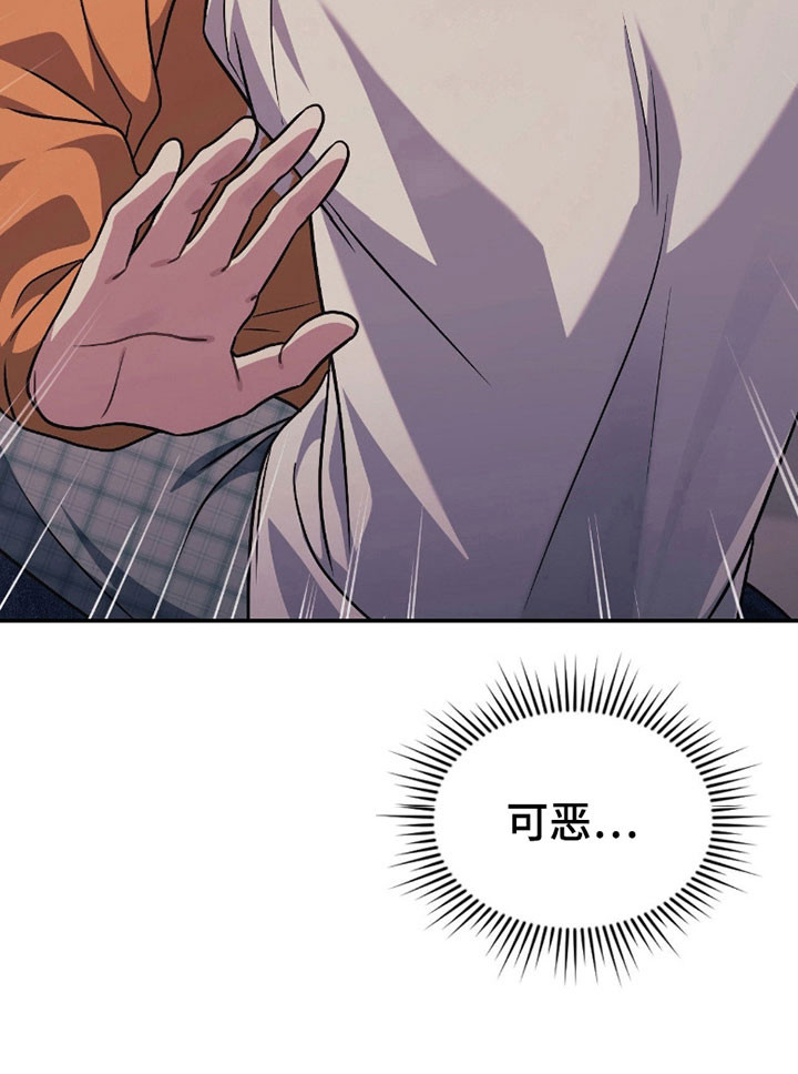 第29话18