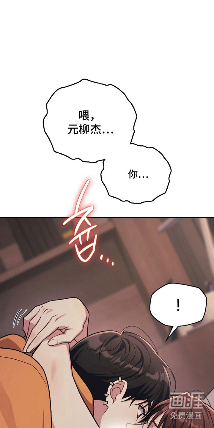第29话19