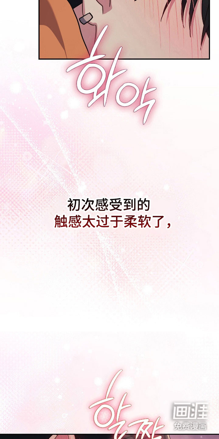 第29话21