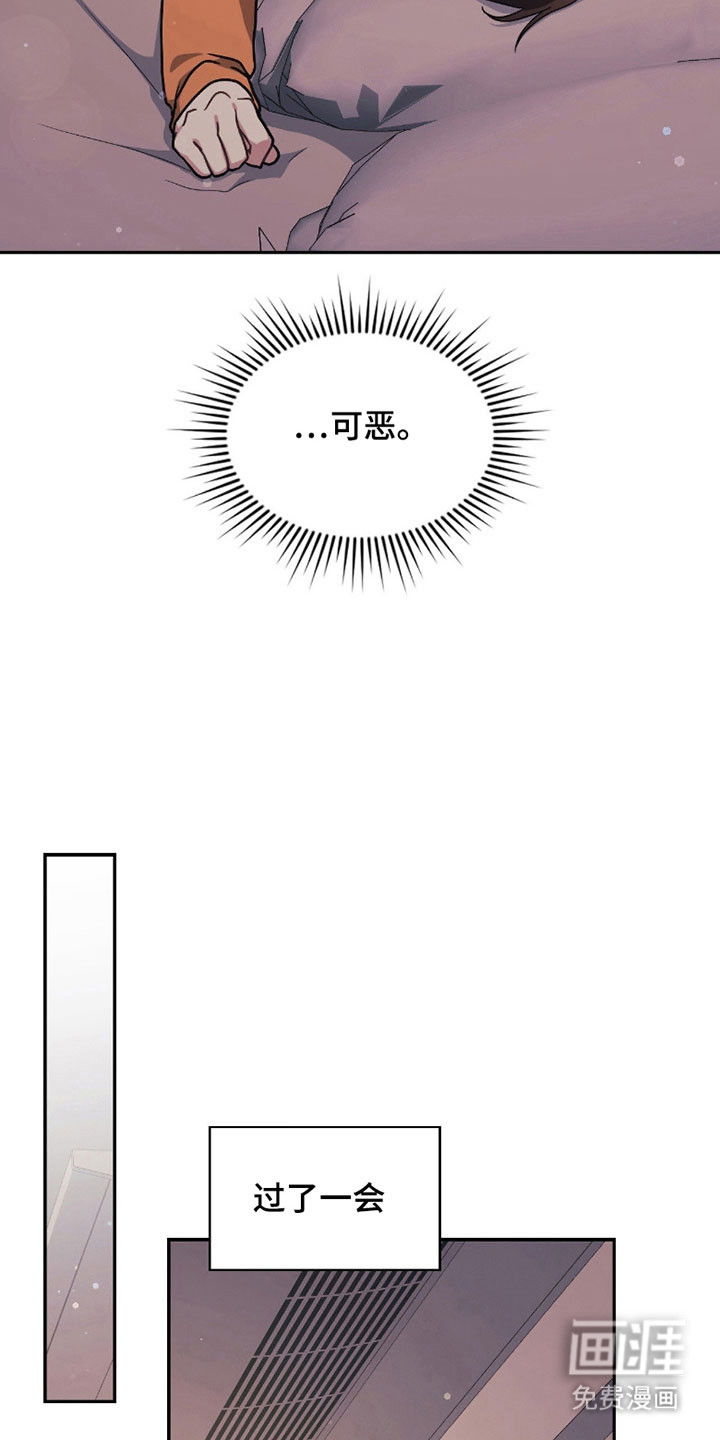 第29话24