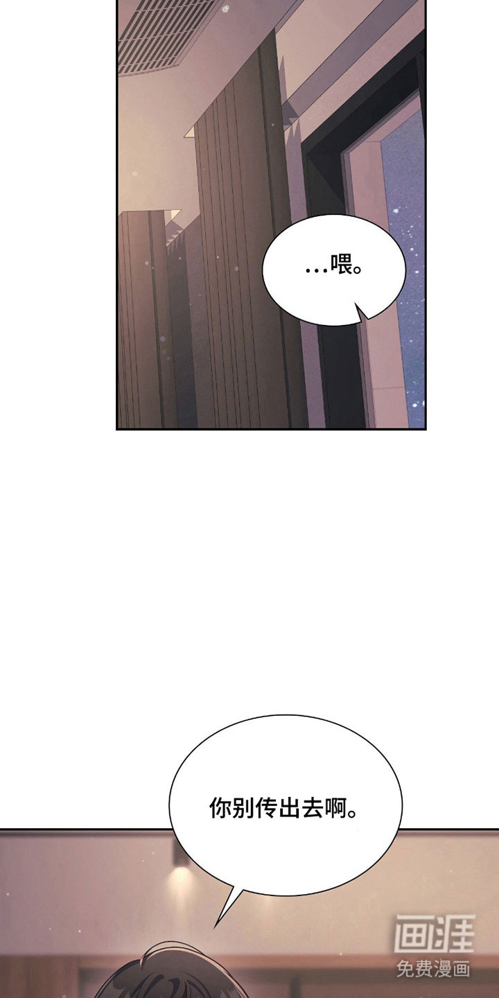 第29话25