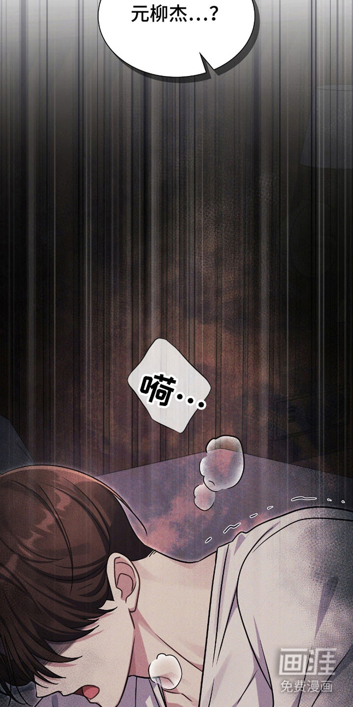 第29话3