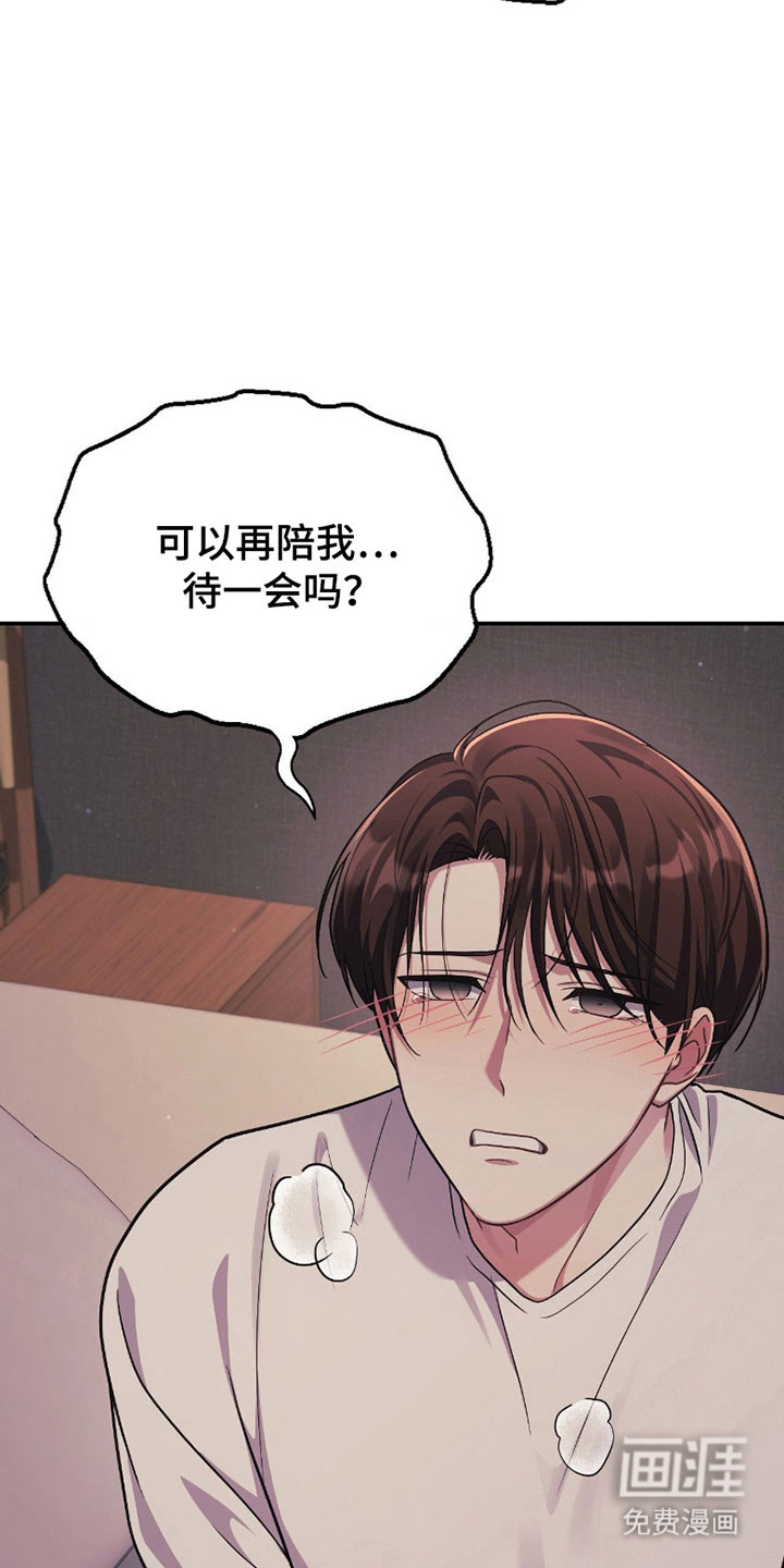 第29话32