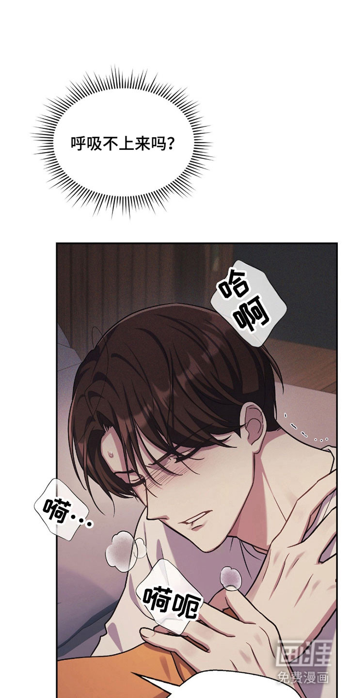 第29话6
