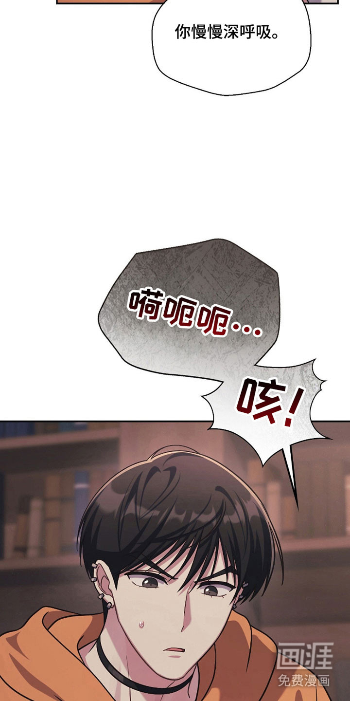 第29话7