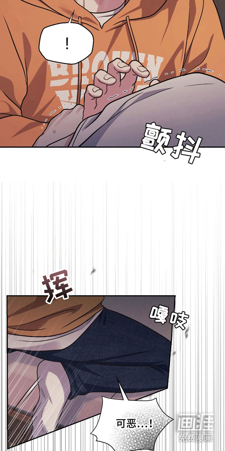 第29话8