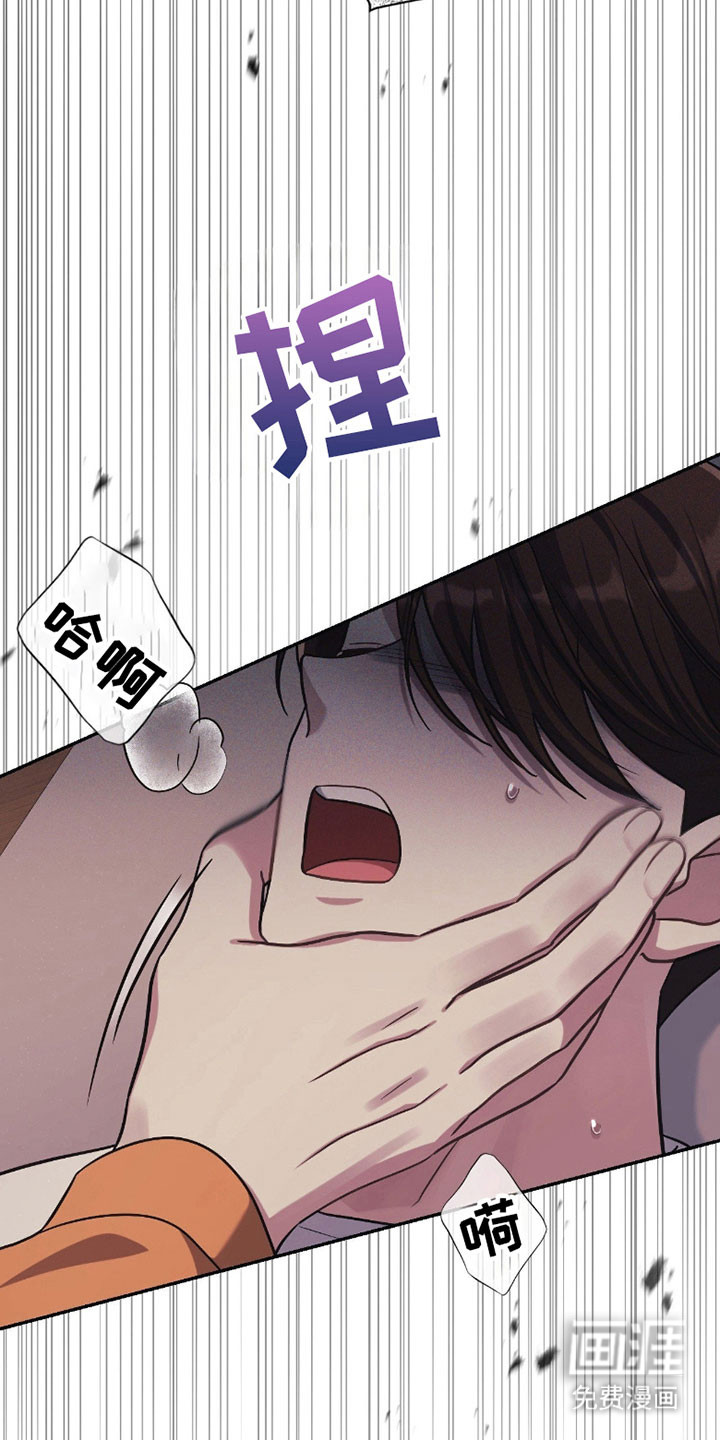 第29话9
