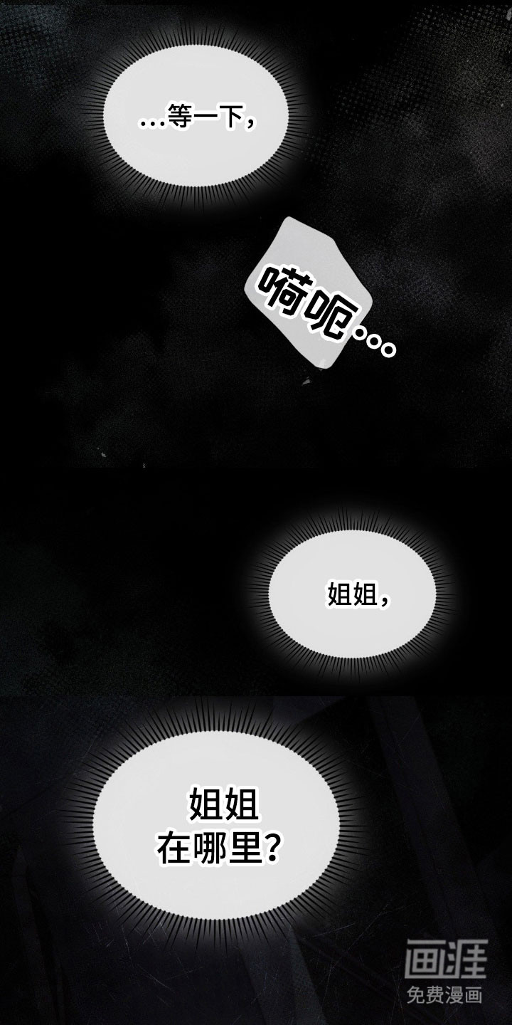 第28话10