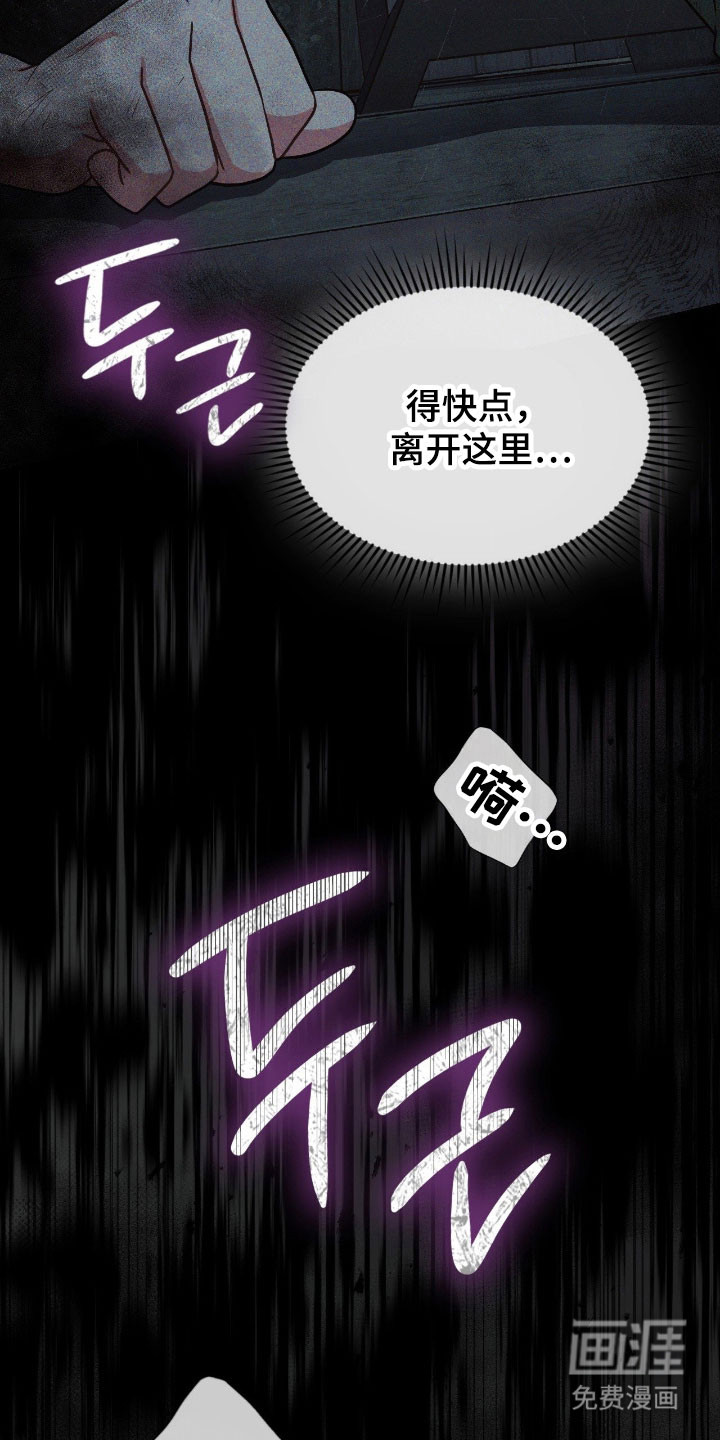 第28话12