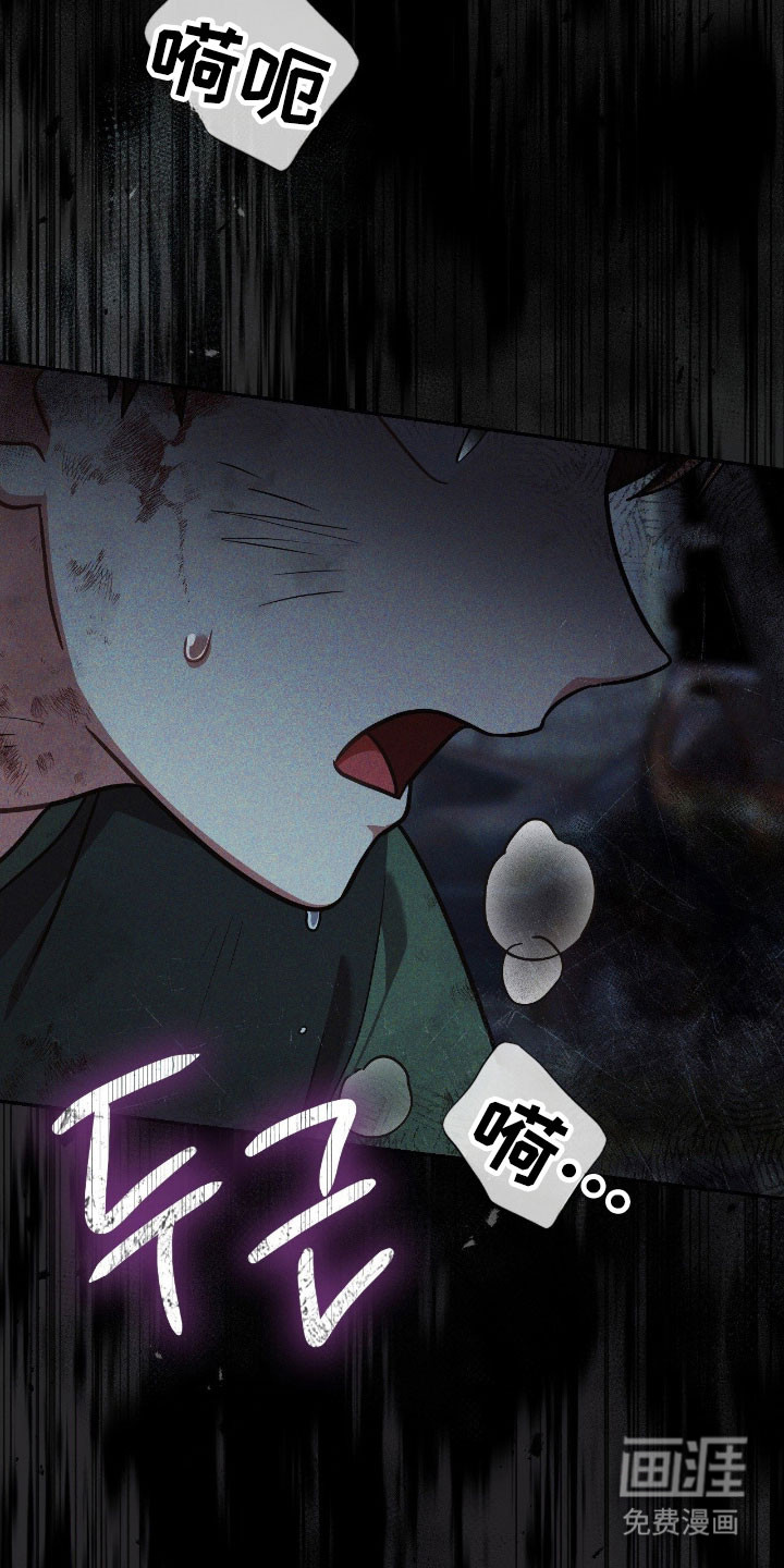 第28话13