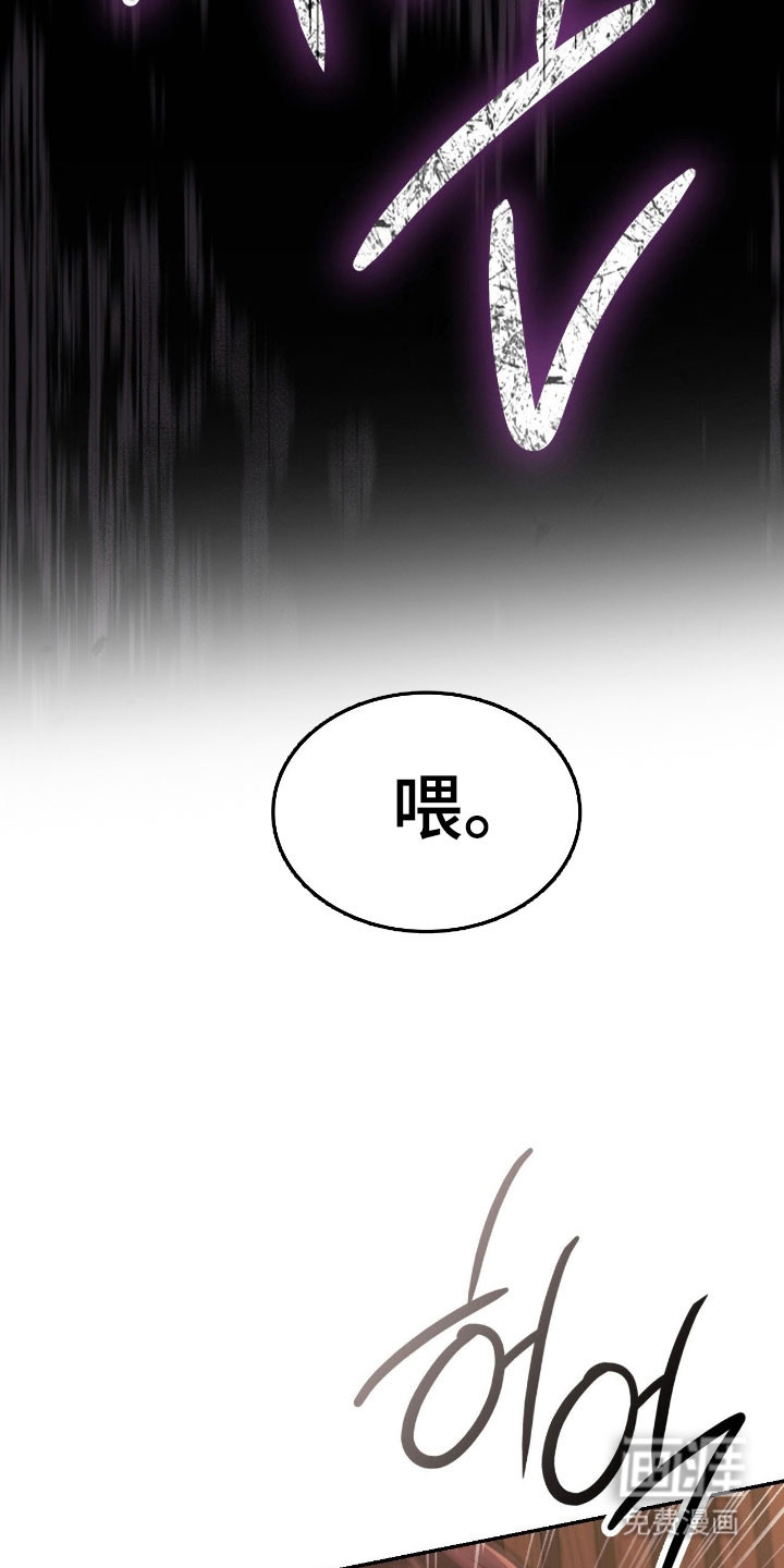第28话16