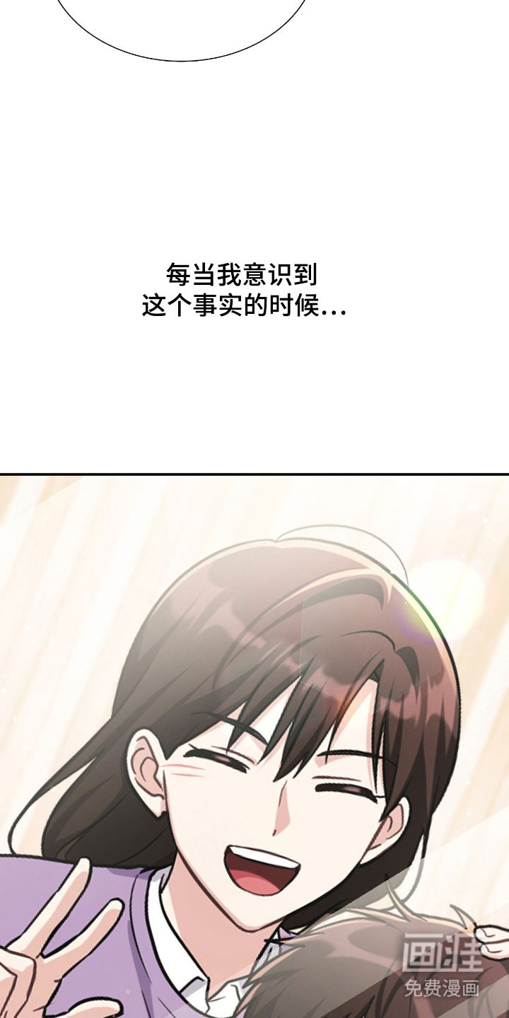 第28话4