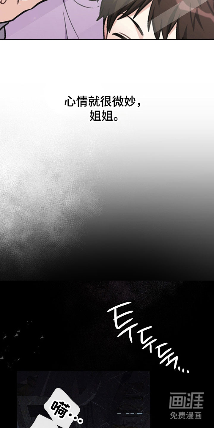 第28话5