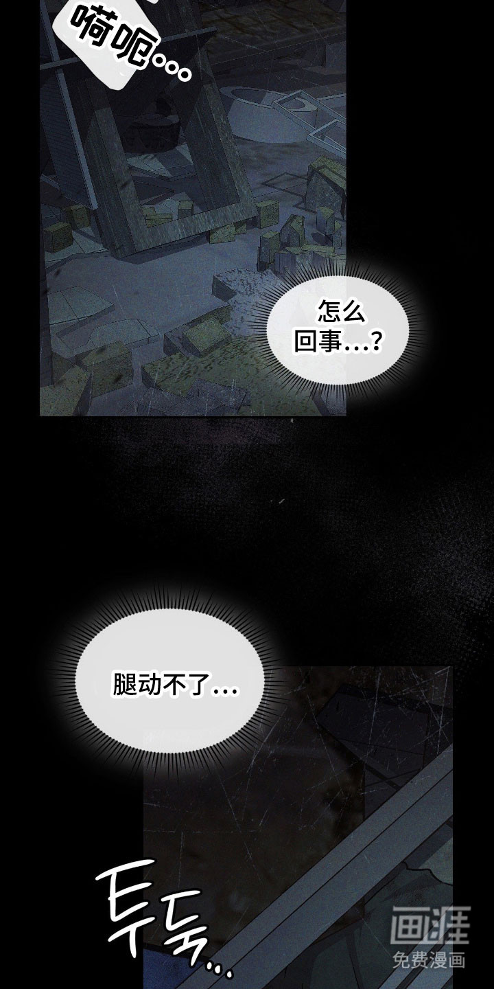 第28话6