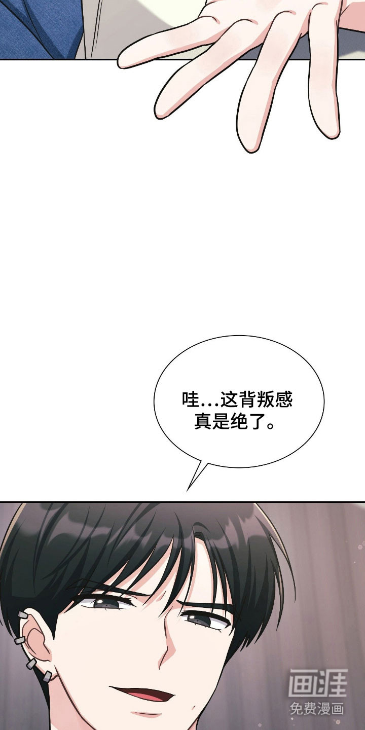 第27话11