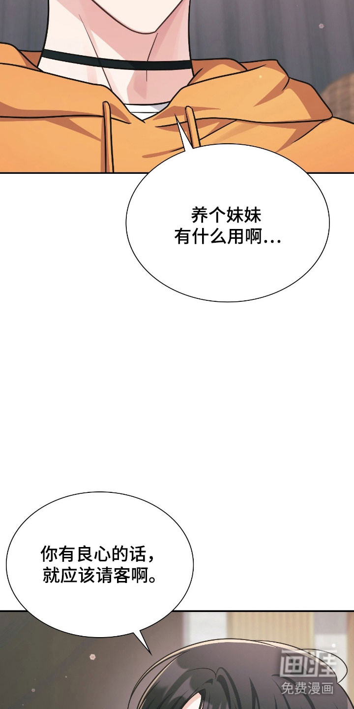 第27话12