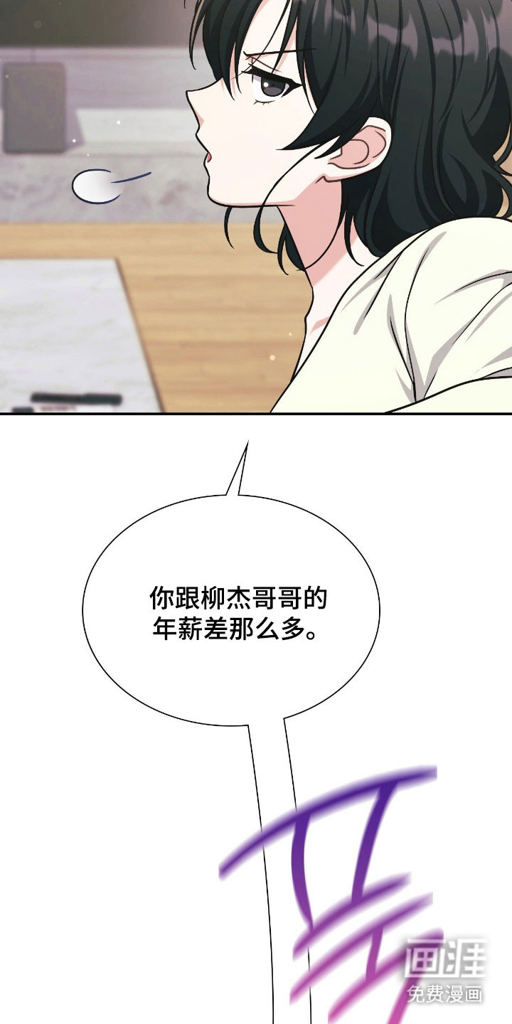 第27话13