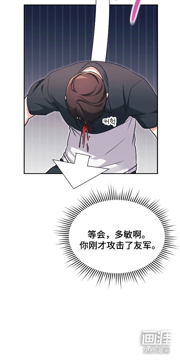第27话14