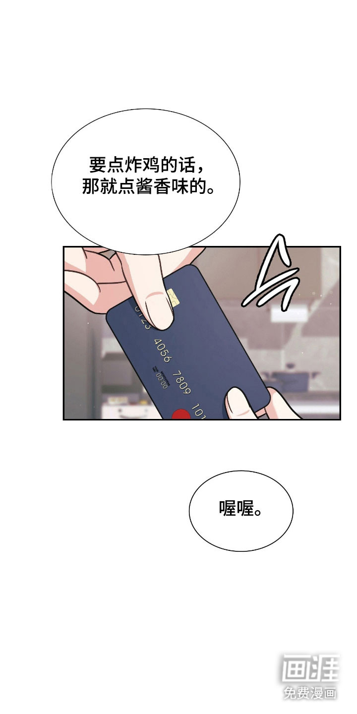 第27话17
