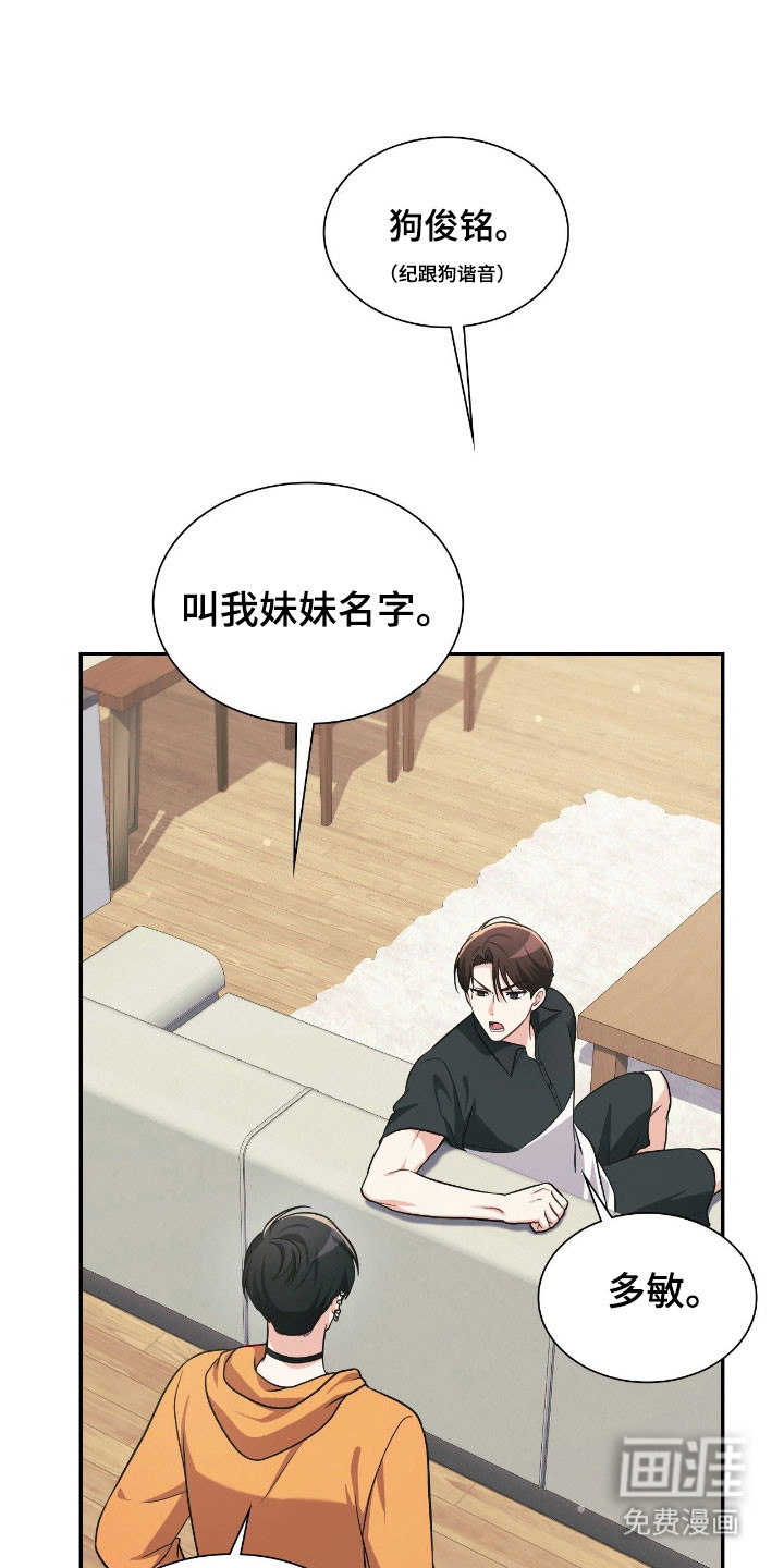 第27话19