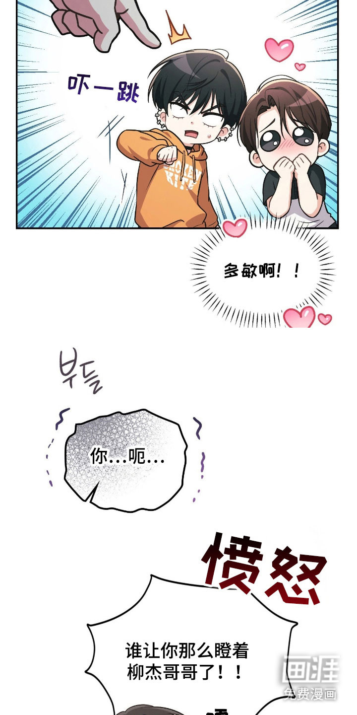 第27话2