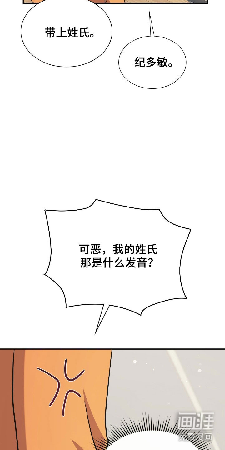 第27话20