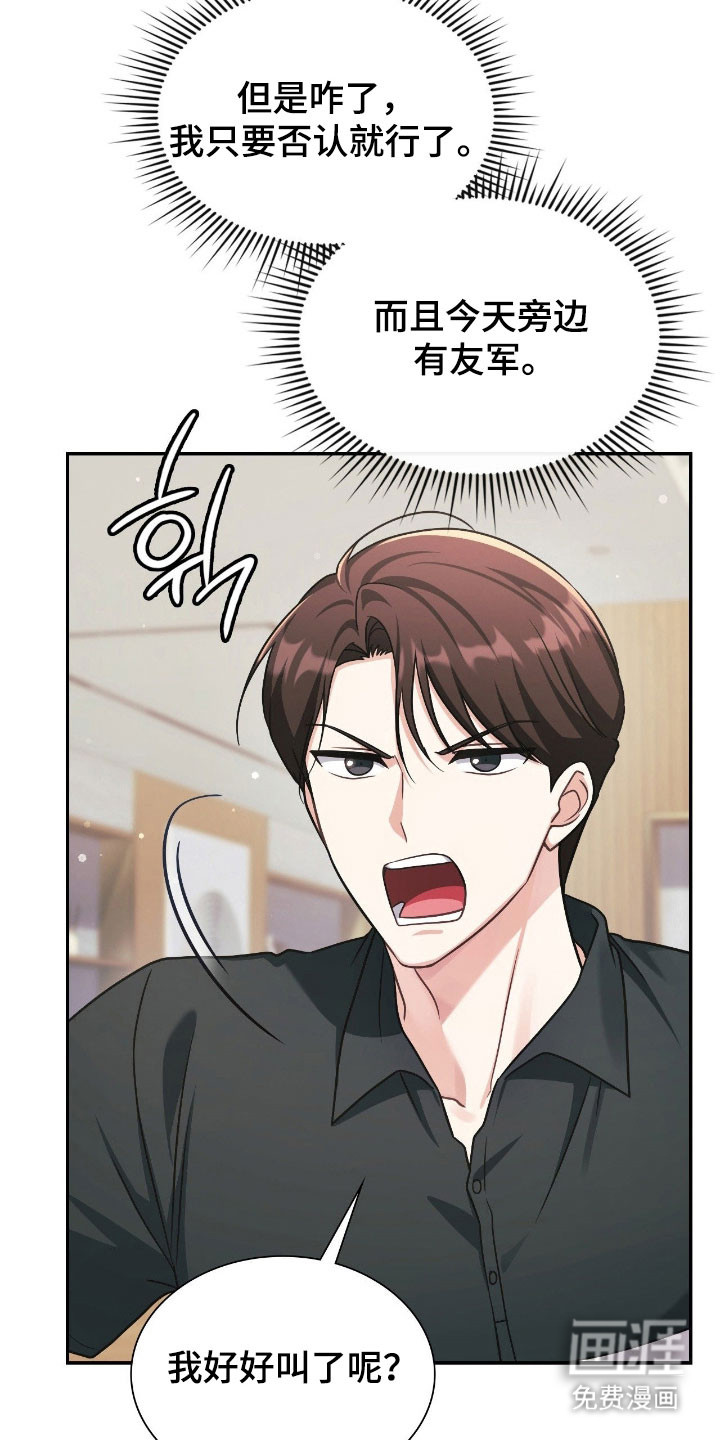 第27话22
