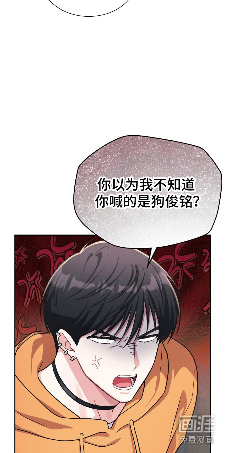 第27话23