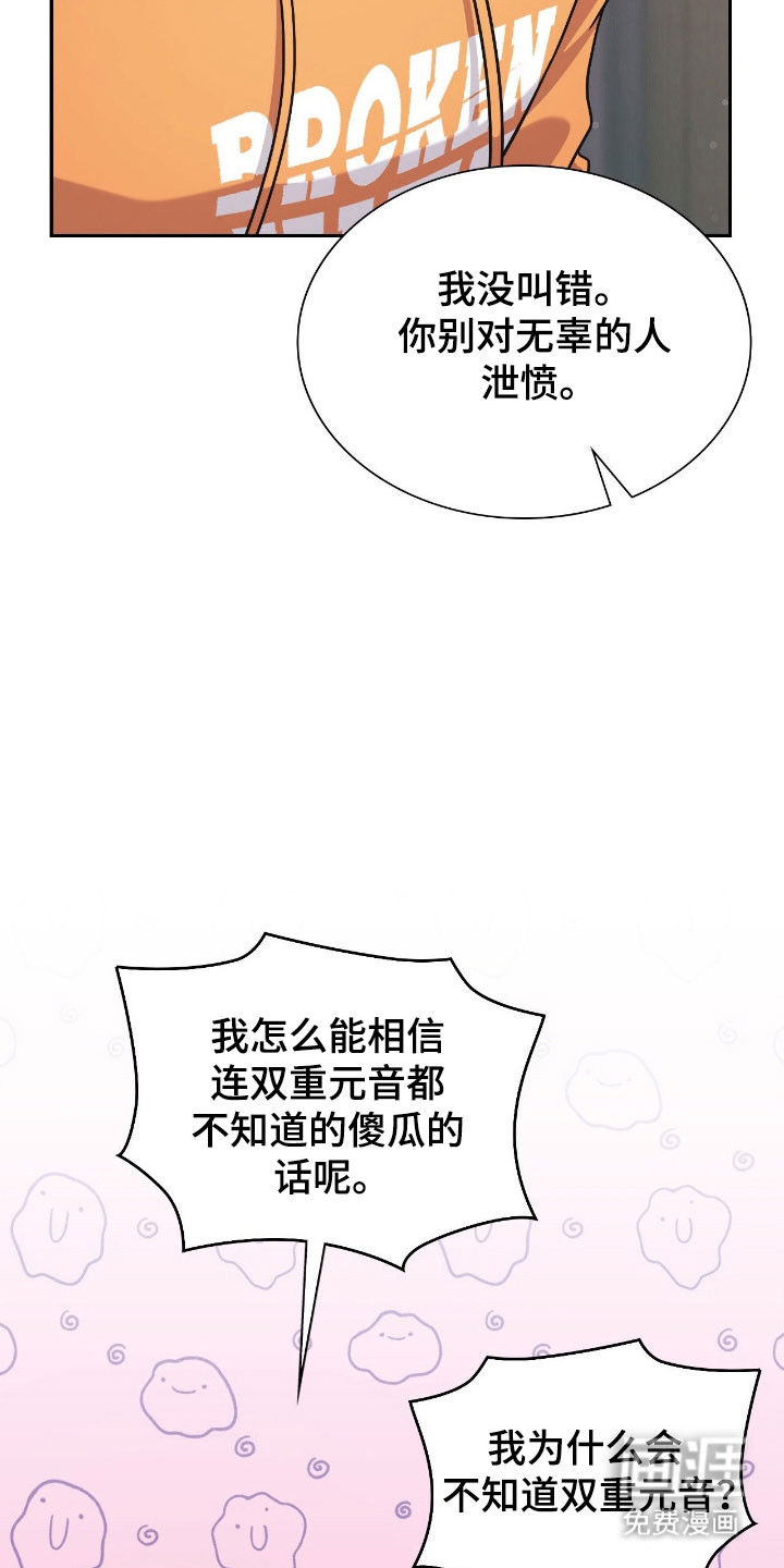 第27话24