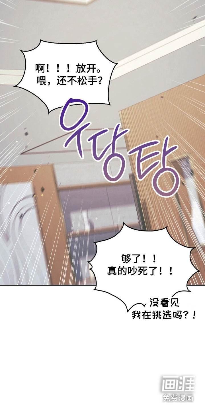 第27话28