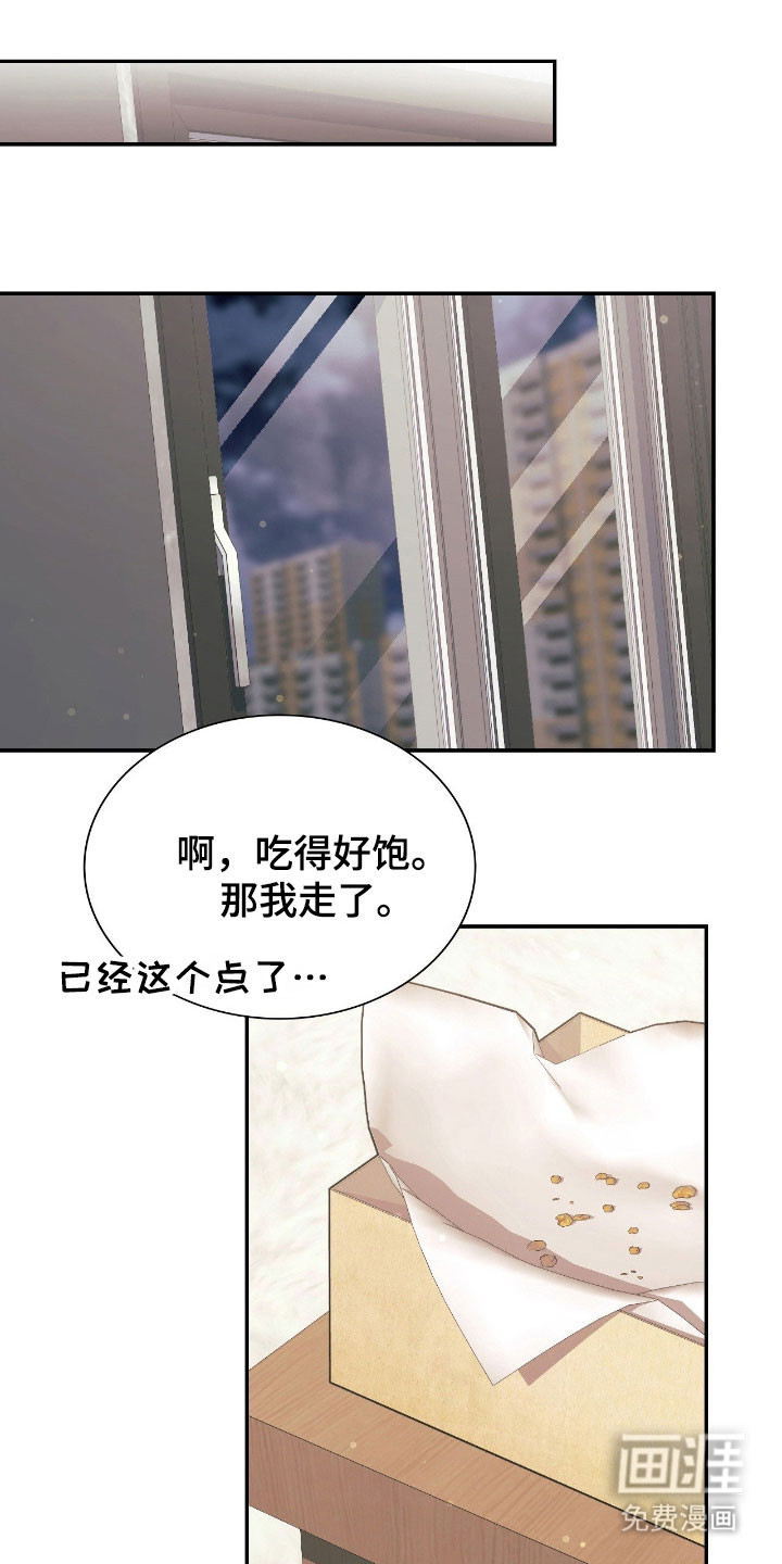 第27话29