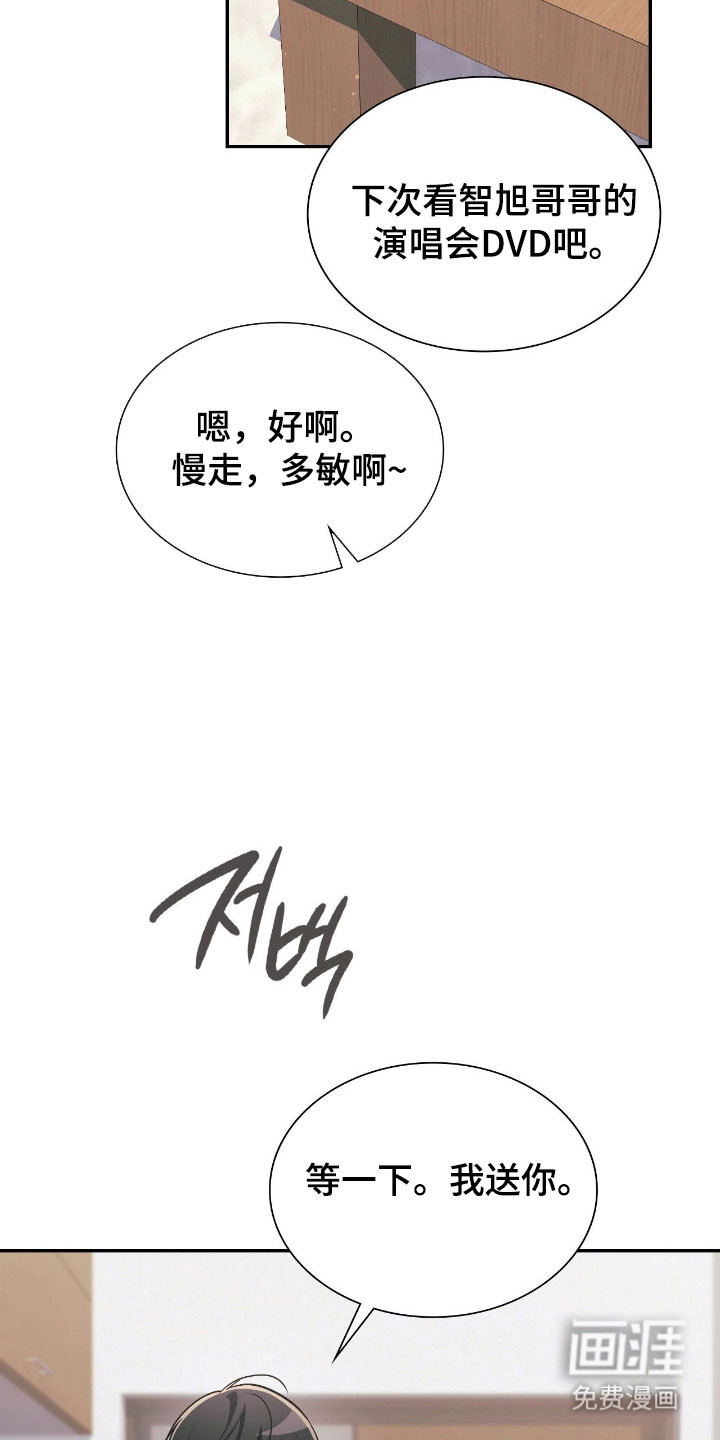 第27话30