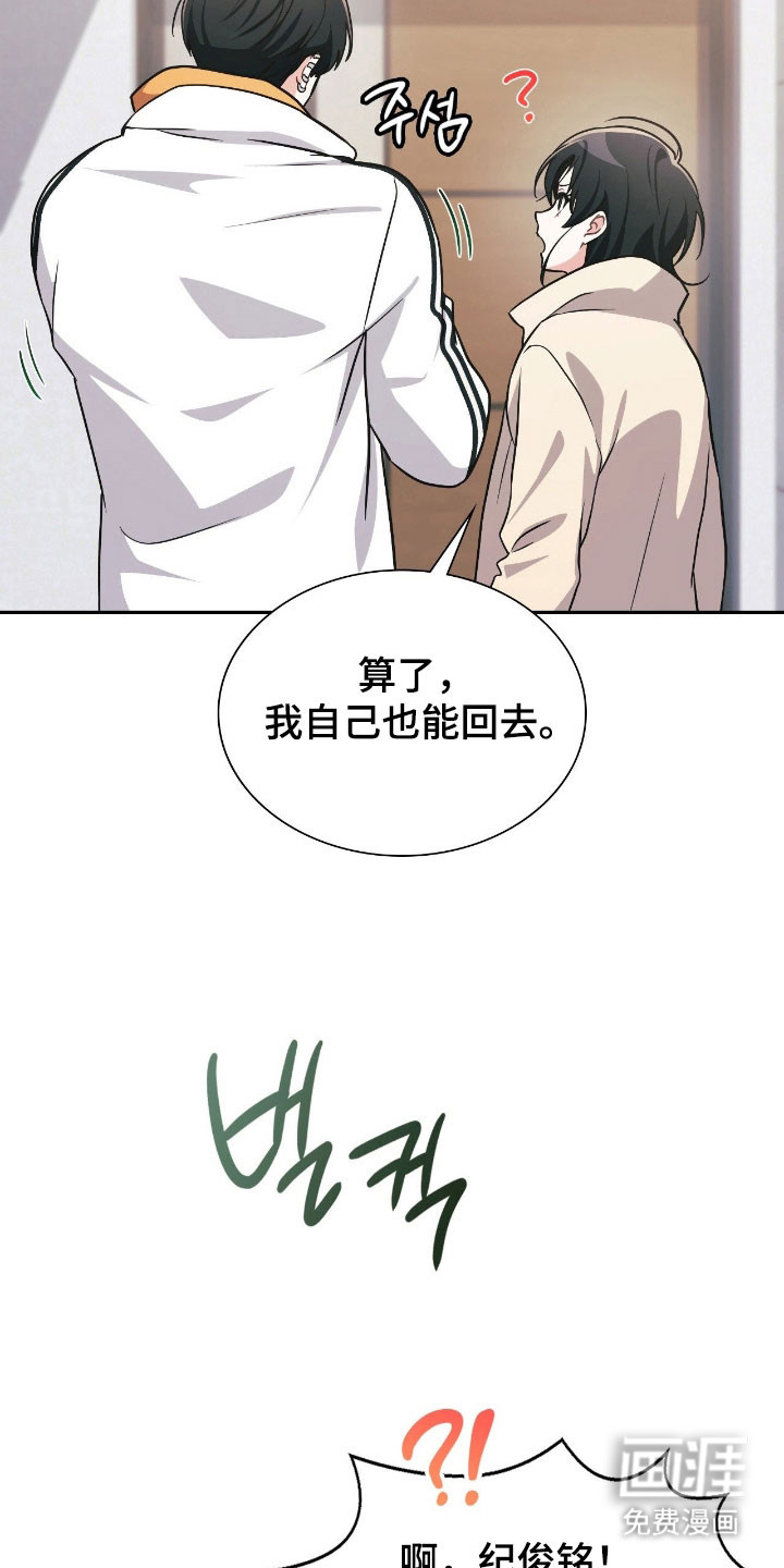 第27话31