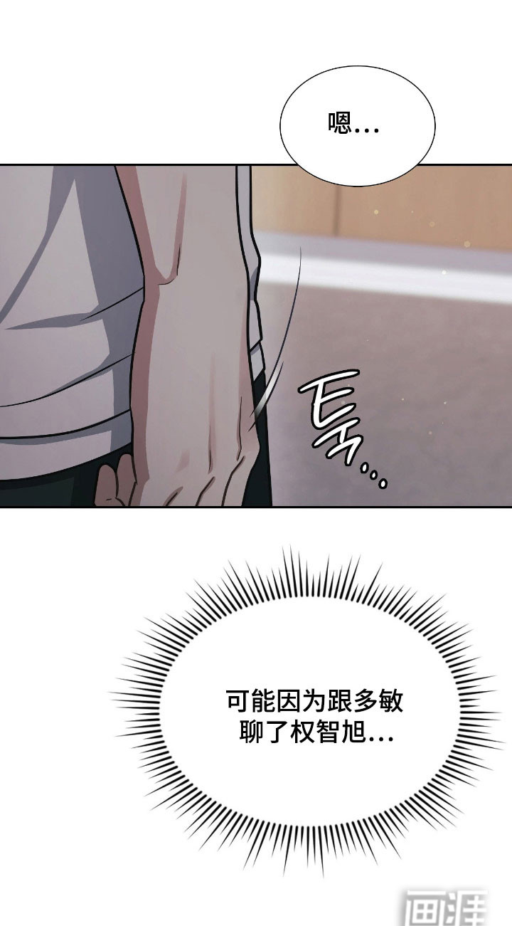 第27话33