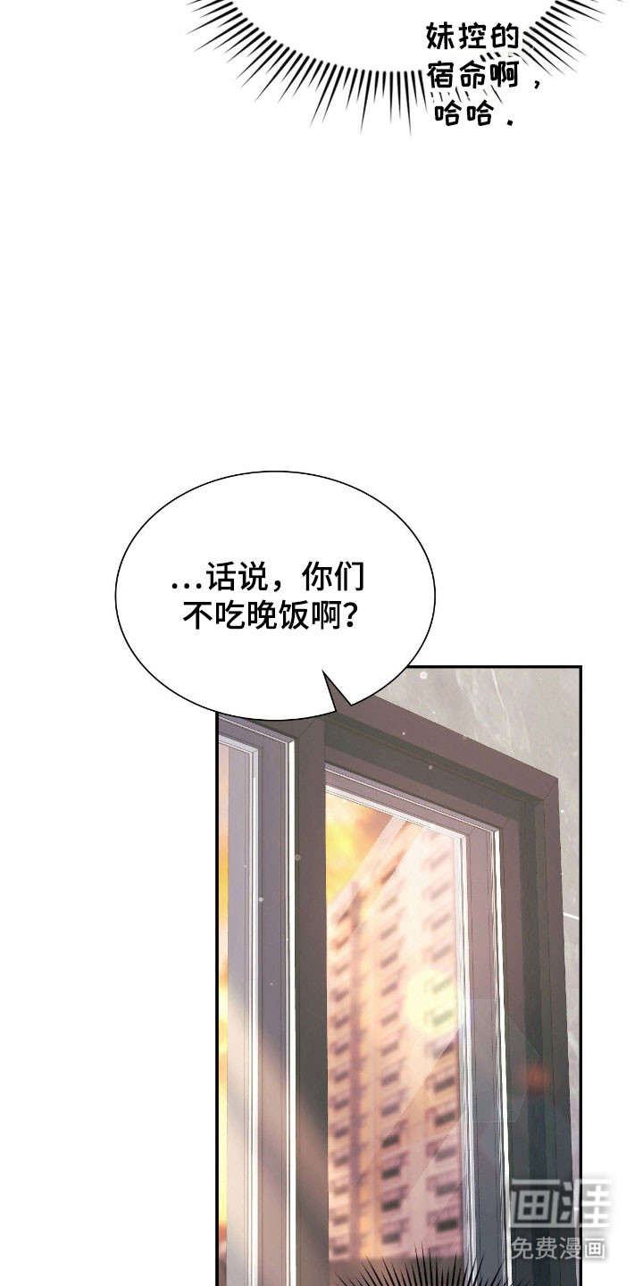 第27话4