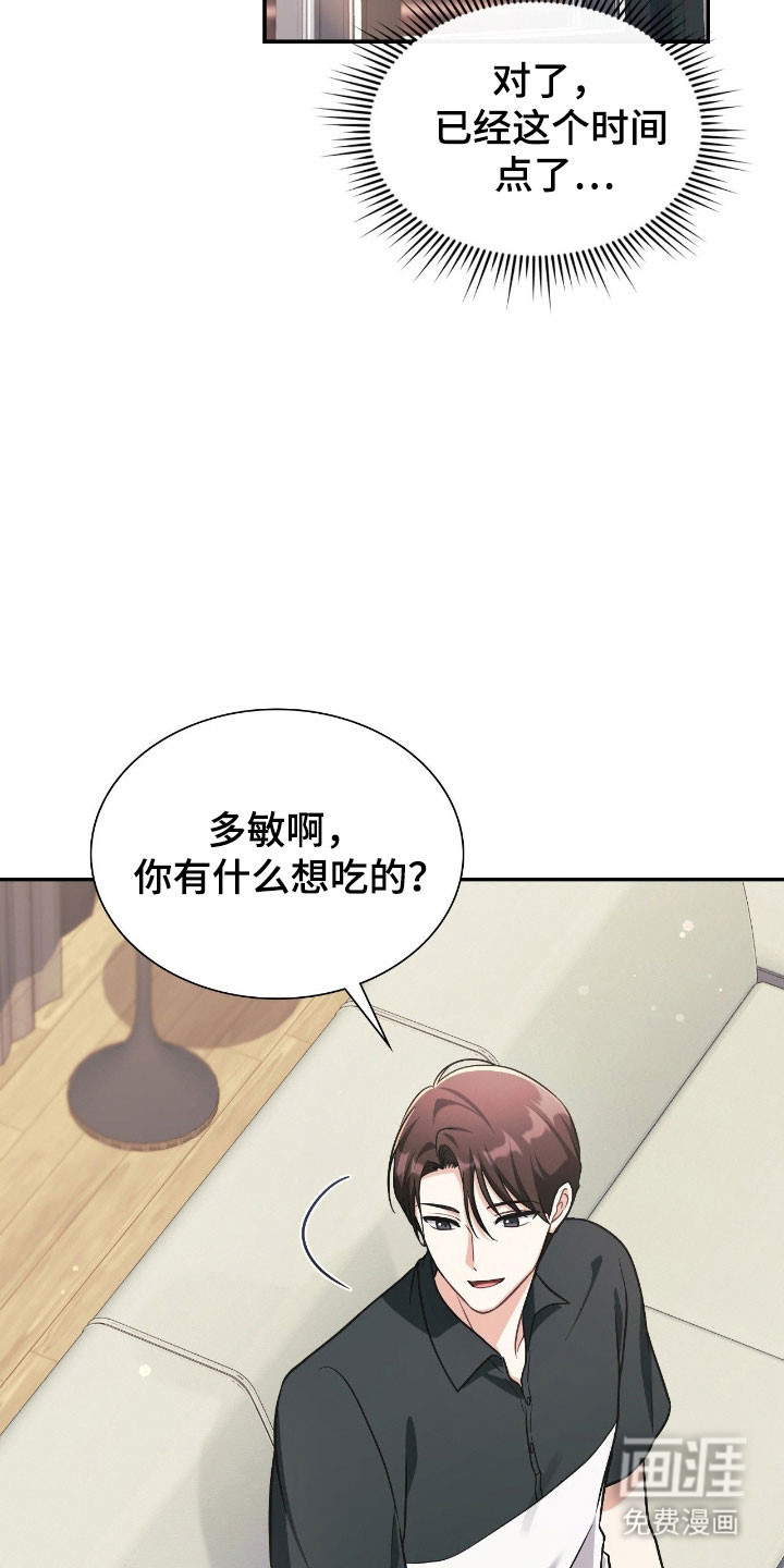 第27话5