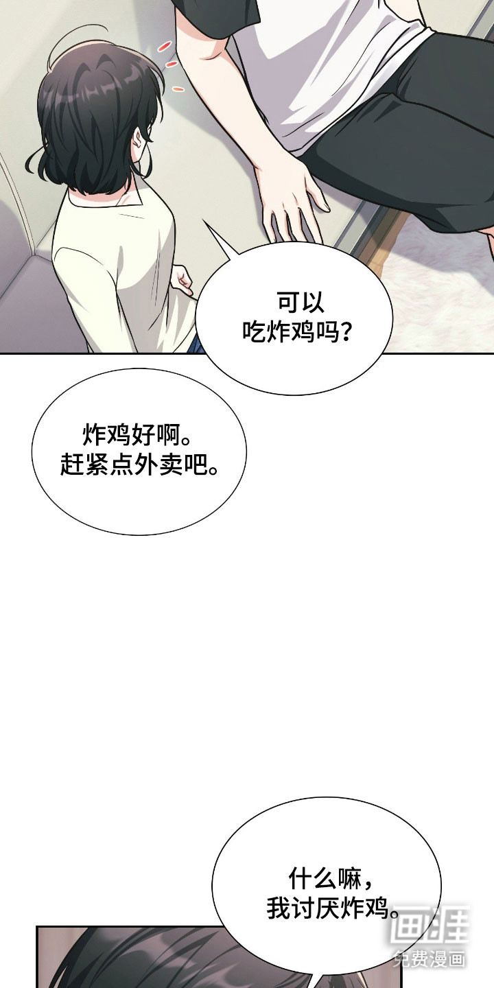 第27话6
