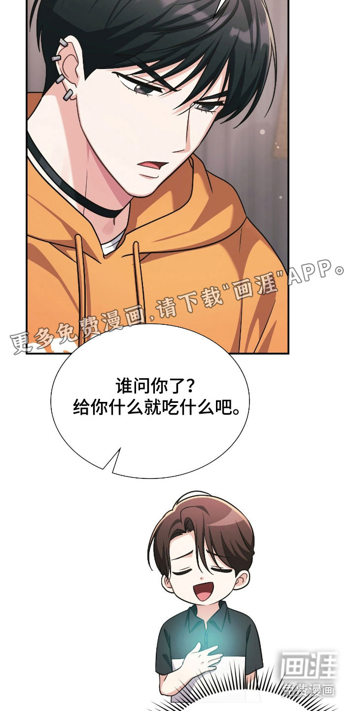 第27话7