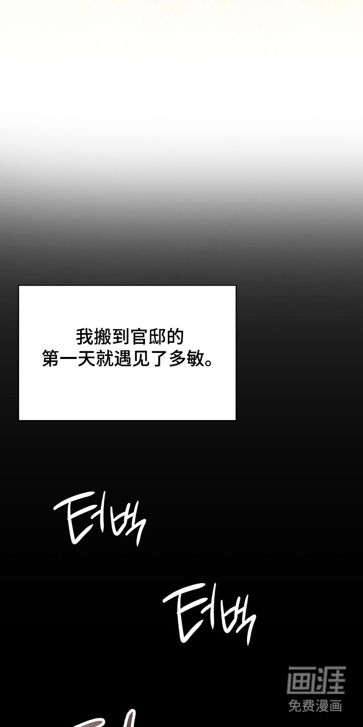 第26话12