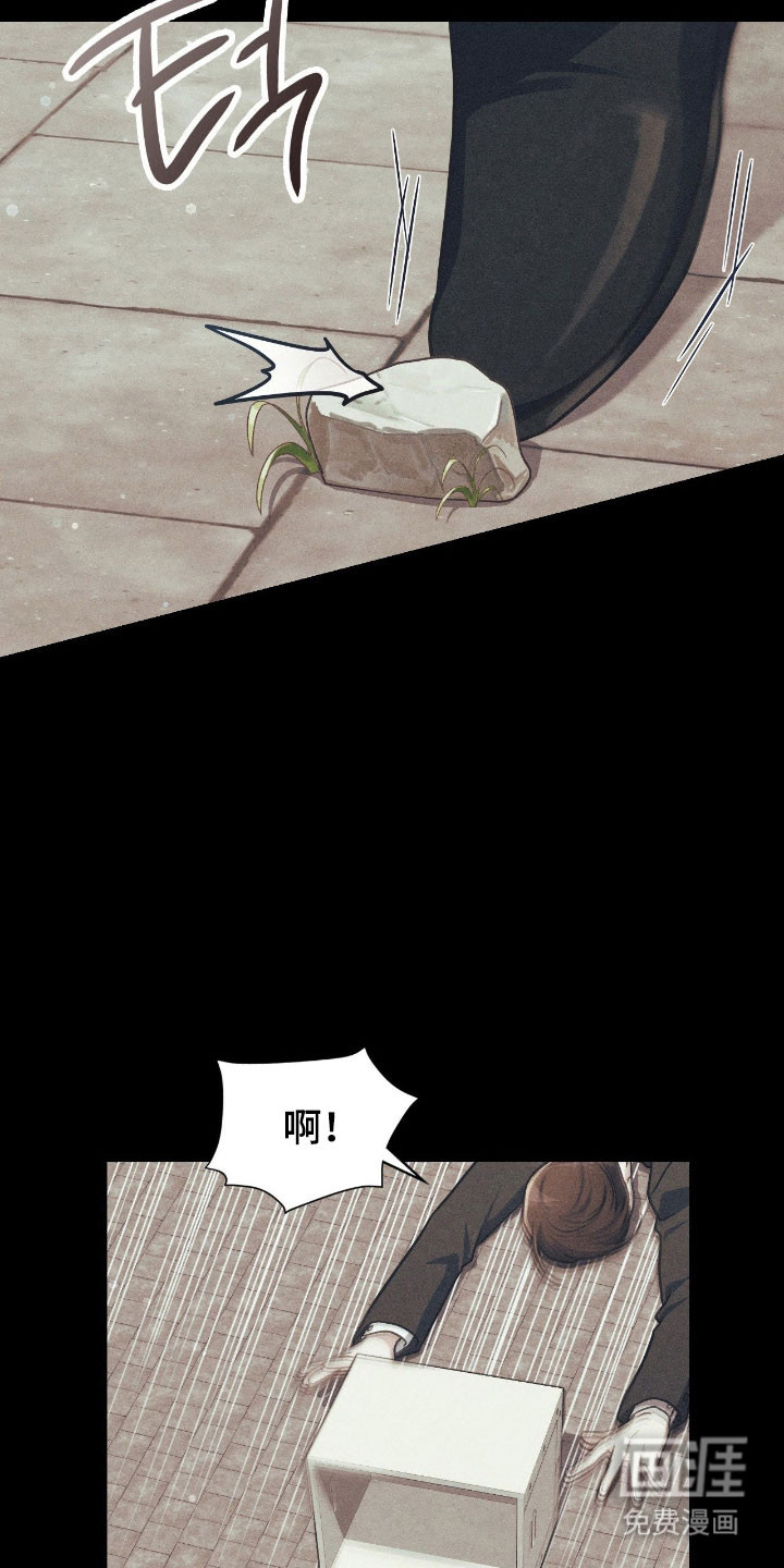 第26话13