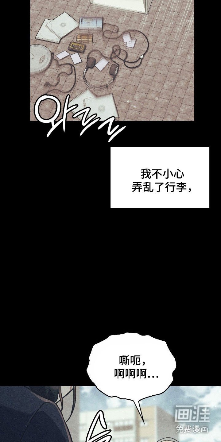 第26话14