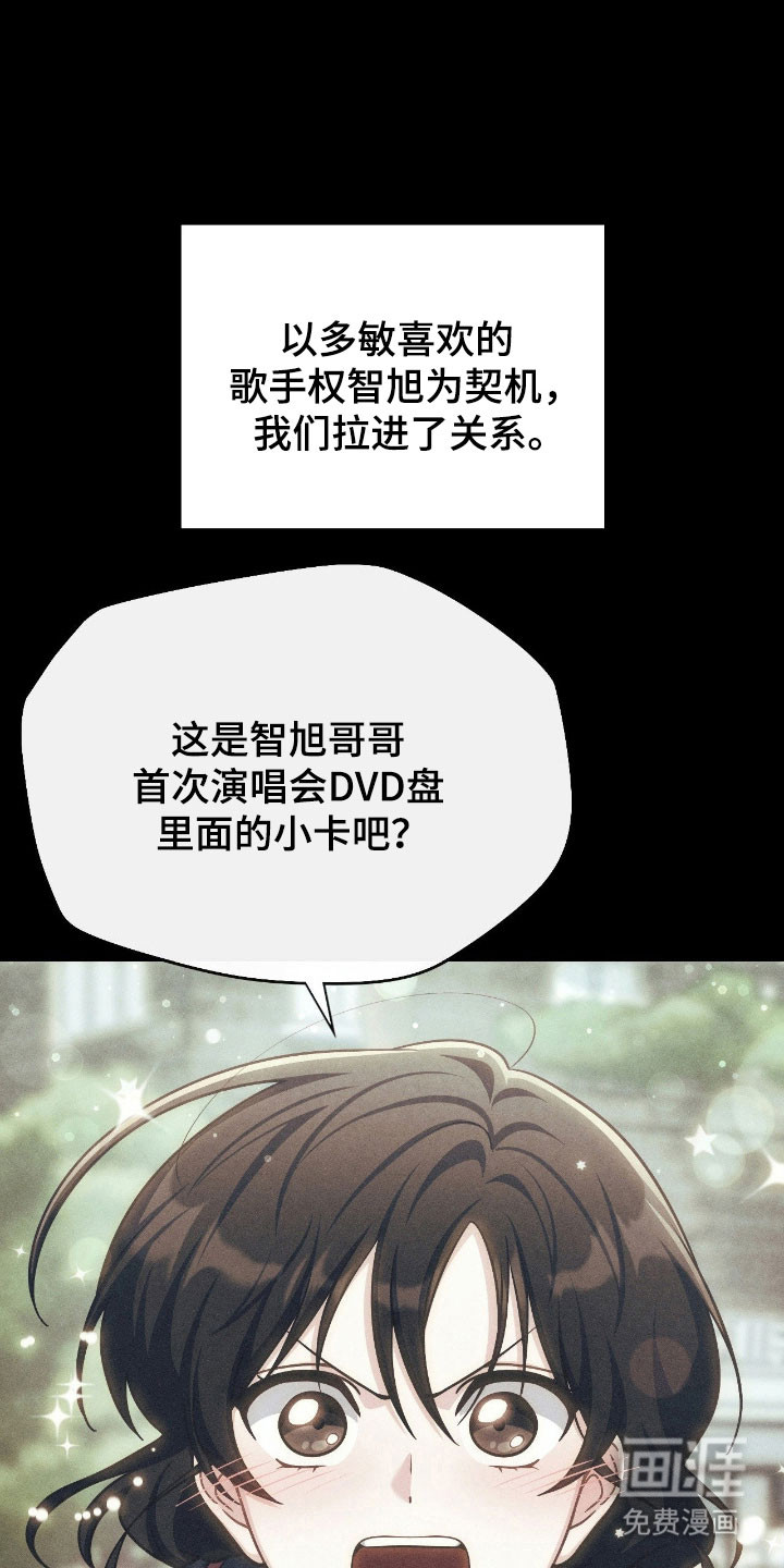 第26话16
