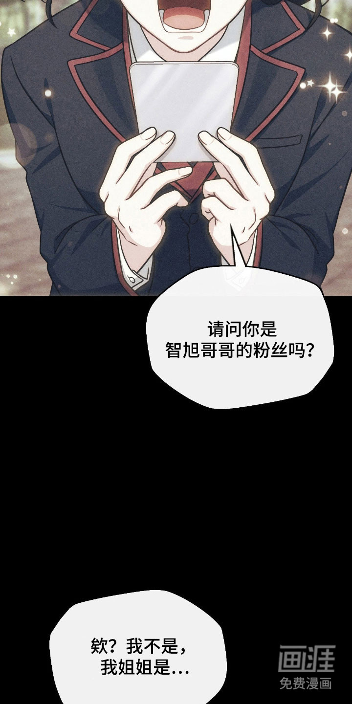 第26话17