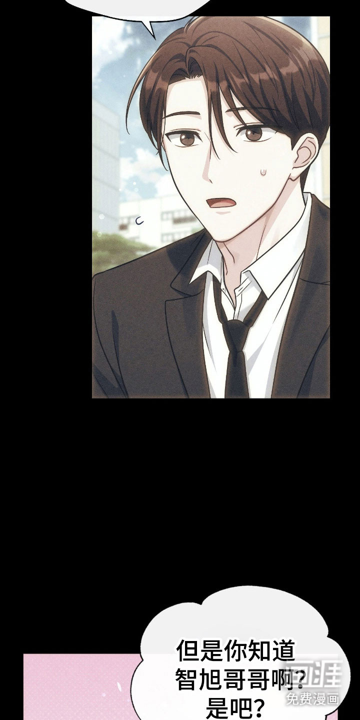 第26话18